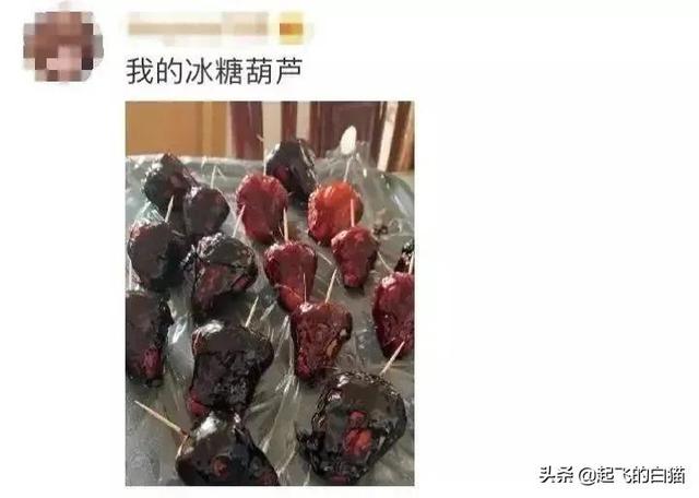 被封控的年轻人：3天烧糊了2个