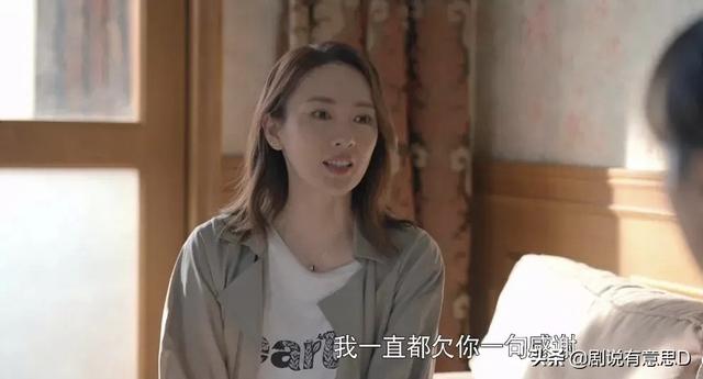 心居大结局：冯晓琴最圆满，唯一的遗憾是仅差一步便能彻底洗白