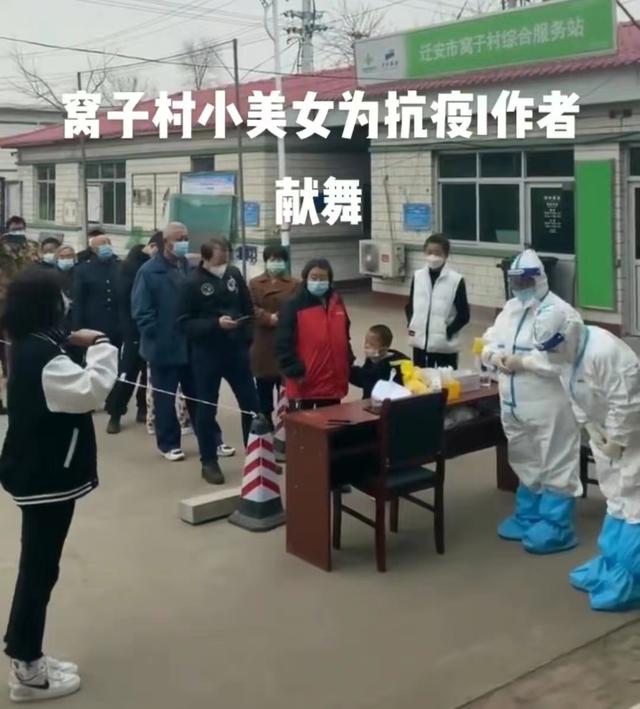 为了感恩防疫人员，女孩献舞被全网咒骂？变了味的感恩实在不可取