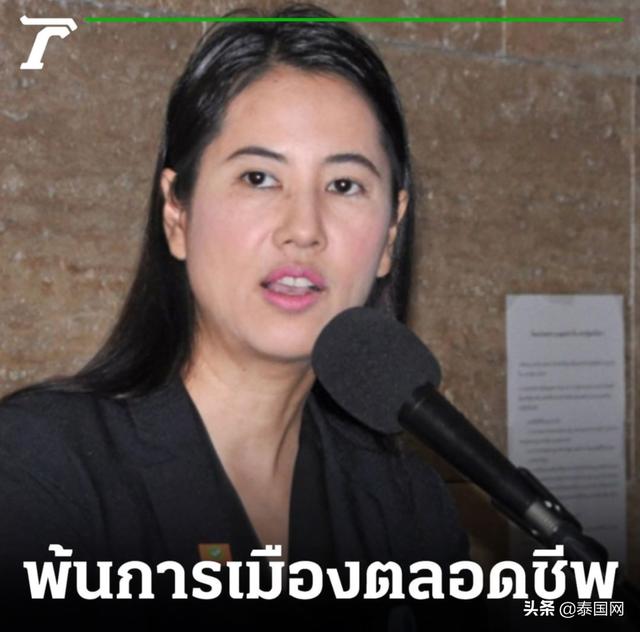 细思极恐！泰国女议员养了1000多条鳄鱼，豪宅周围堆满白骨......