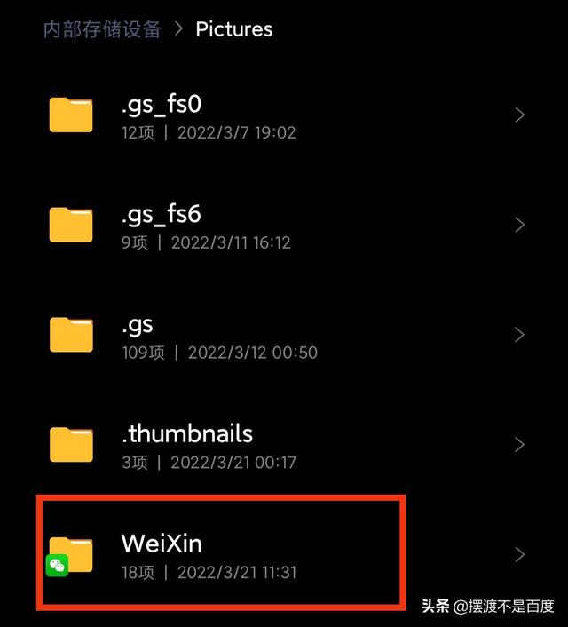 [云端小旋风授权码]，怎样查找微信中的语音通话记录