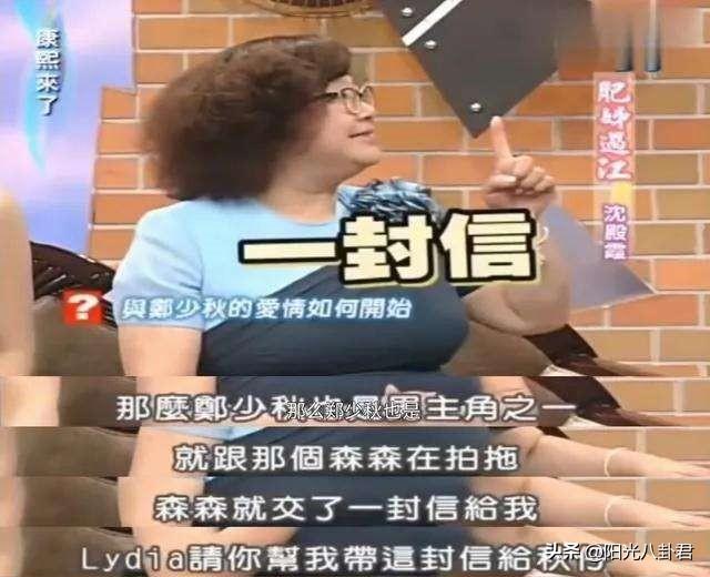 沈殿霞去世14年，女儿穷到只剩104元也不找郑少秋，原因是什么？