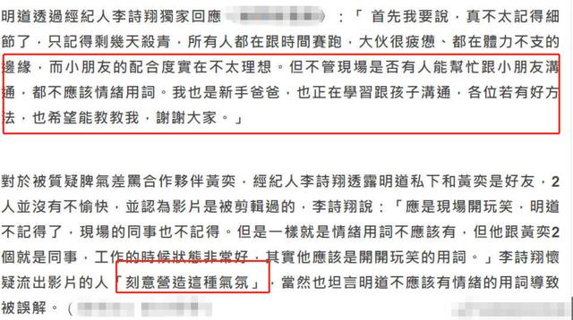 全剧组苦等、拍戏用替身、片场大吵大闹，明星到底能有多不敬业？