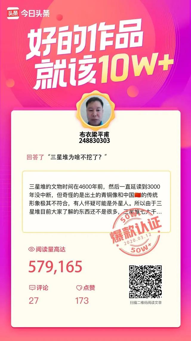 《异想天开》