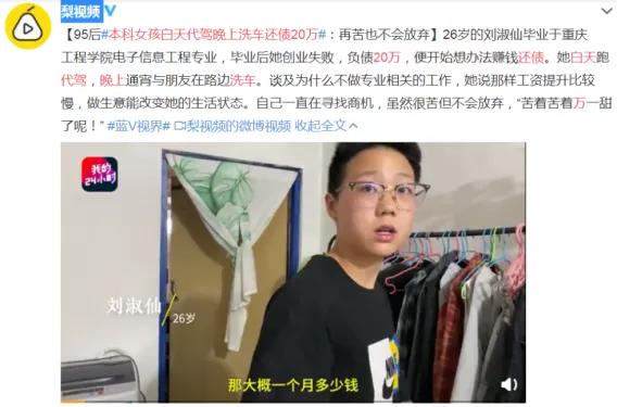 一句没事代表什么意思