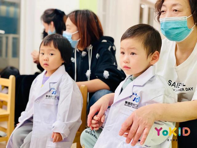YoKID优儿成长计划：小牙医的沉浸式职业体验