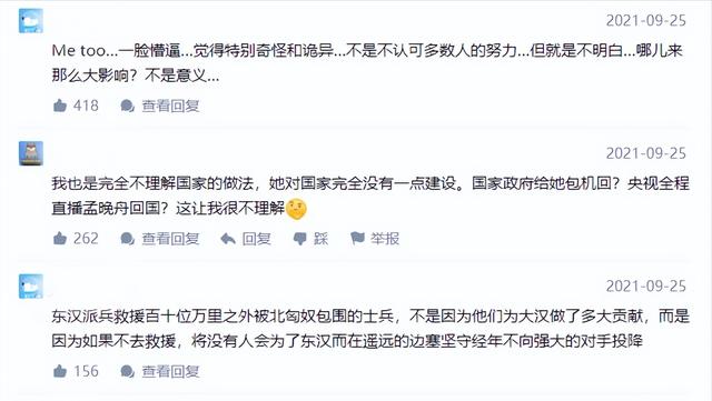任正非打破发言！孟晚舟成功入选轮值董事长，她能否让华为复苏？