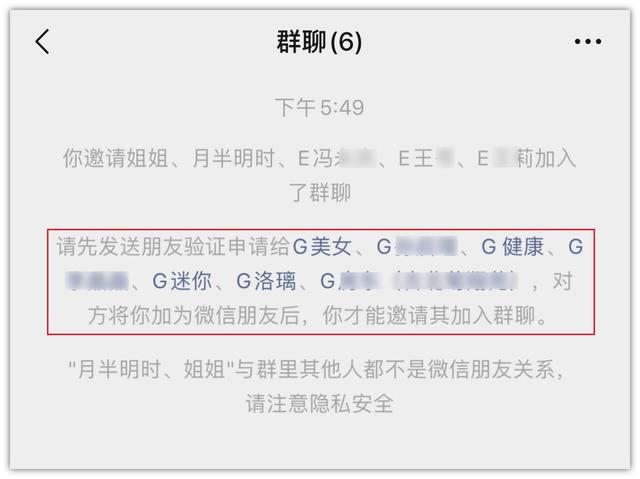 [微信小白泽群发消息]，电脑如何删除微信好友