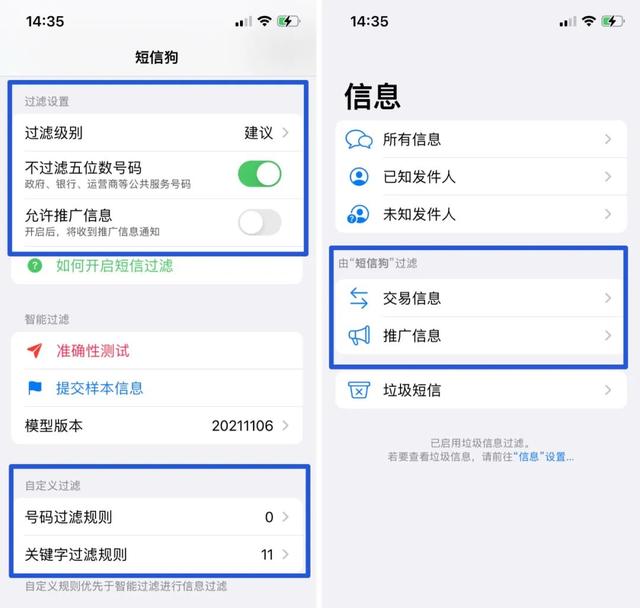 这些iOS良心App，我推荐你用