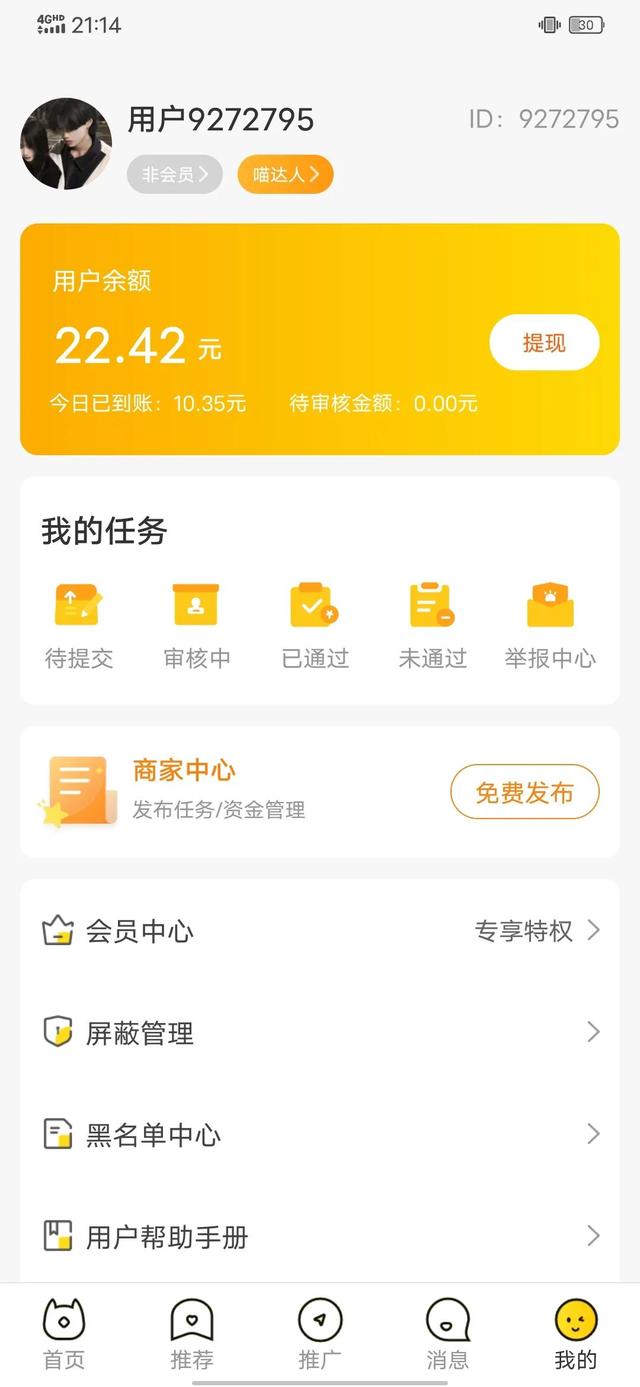 赚钱一小时200元软件（赚钱一天200元）