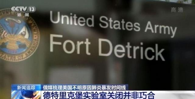 世界应警惕的不是8130亿军费，而是高达882亿的“生物安全”经费