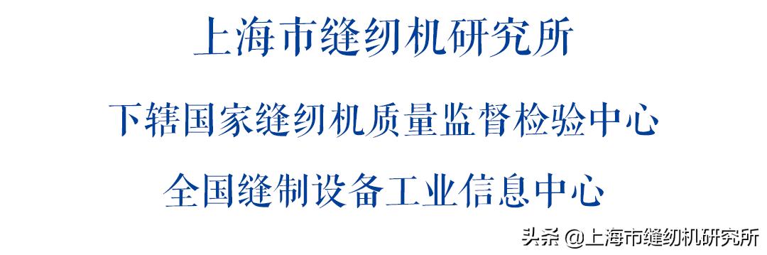 纺织机械展3月