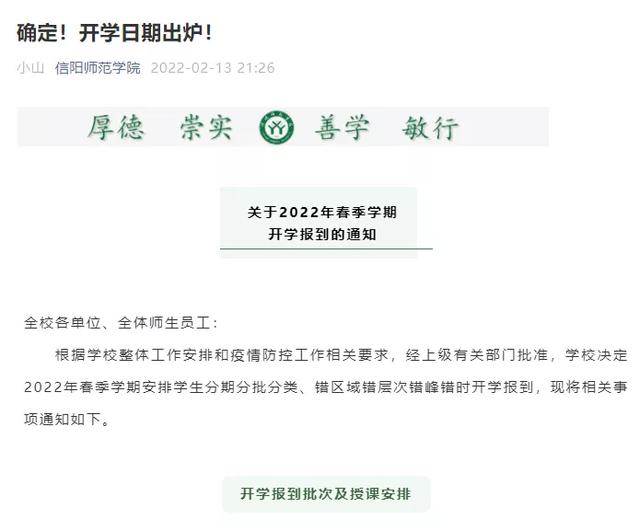 许昌诚诺市政园林工程展