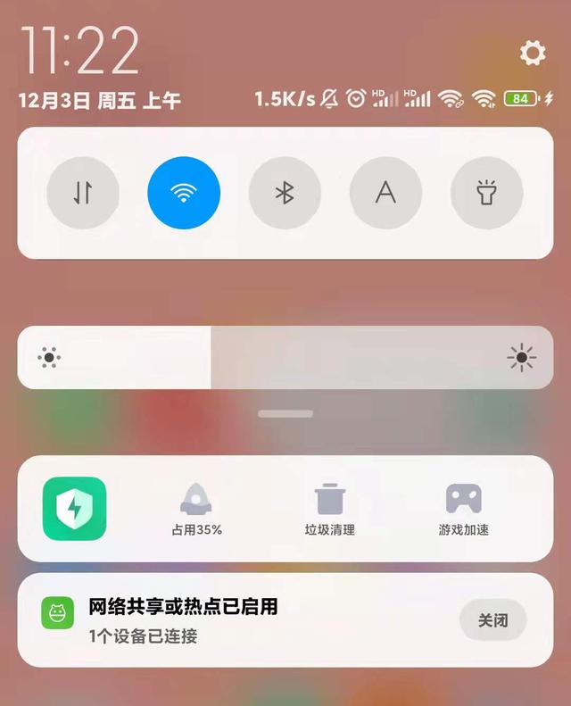 MIUI12.5 21.11.30更新，865全系喜迎安卓12更新