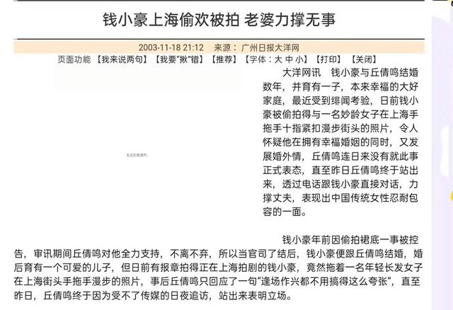 同母不同命，都在娱乐圈里混，差别咋这么大？