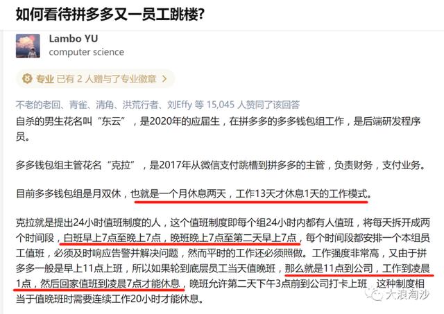 铭记“五一国际劳动节”的意义