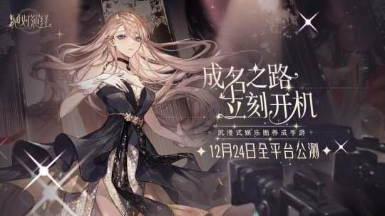 2021年最后十天！四大国产网游集体大更新，年底冲击KPI？