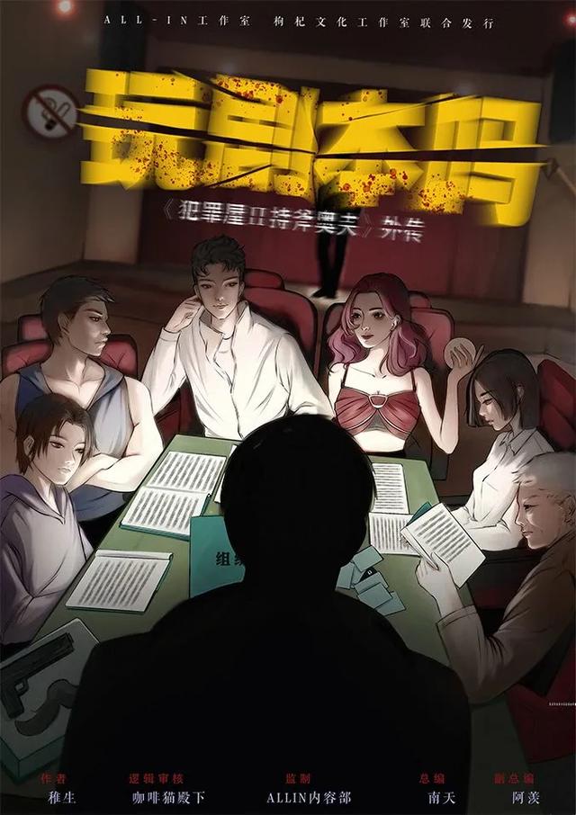 鸡皮疙瘩的外传