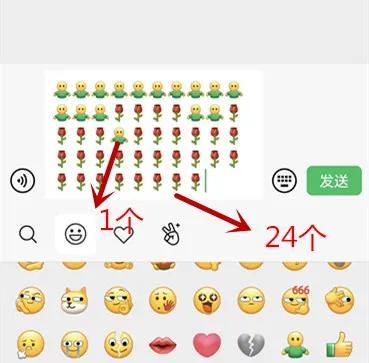 微信表情花是什么意思