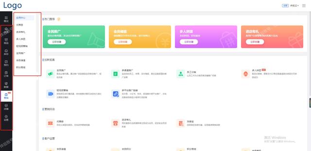 [云端小鲤鱼授权码]，怎么开通微信小店