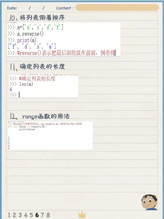 强烈推荐！238页《python编程从入门到实践》完整版，PDF开放下载
