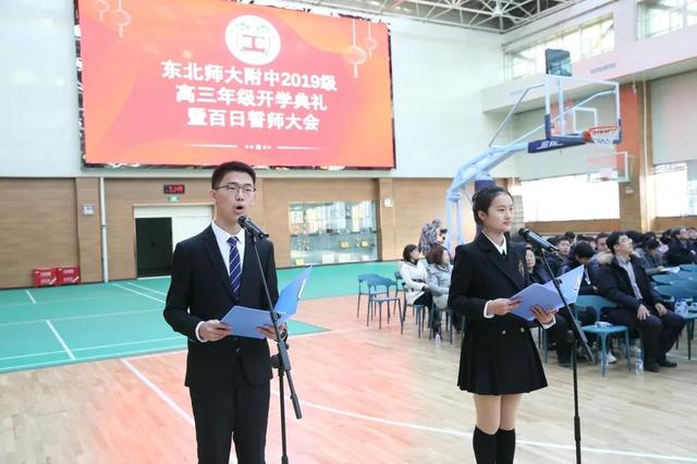 高考倒计时100天！长春这7所高中百日誓师大会现场曝光