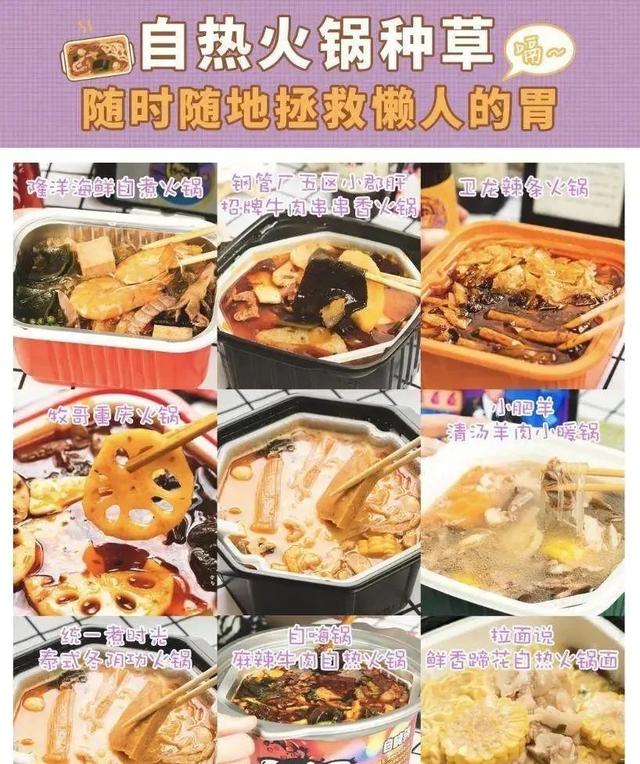争了十几年的统一康师傅，最后输给了一脚酸菜？
