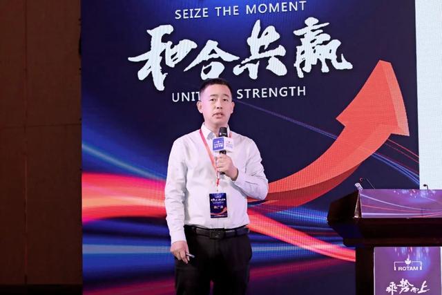 “乘势而上 和合共赢——龙灯中国2021战略客户年会”成功举办4