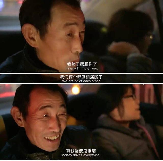 诗人余秀华与90后男友结婚