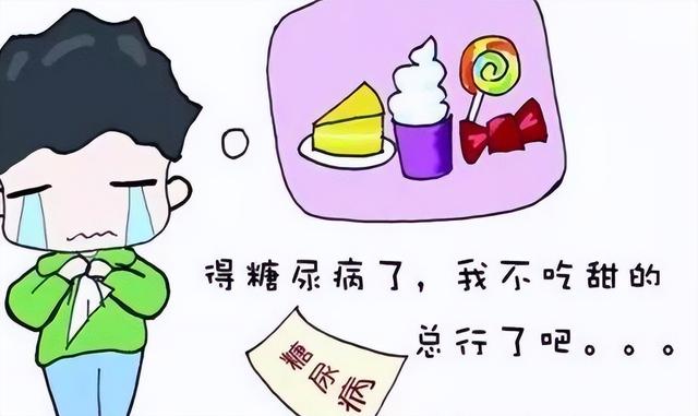 辟谣：糖尿病患者不能吃水果，只能吃西红柿、黄瓜