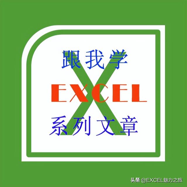 excel中pq汇总多个工作簿「多个表格统计到一张表」