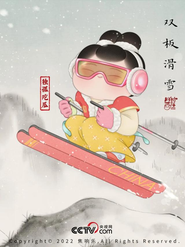 唐宫少女，申请出战