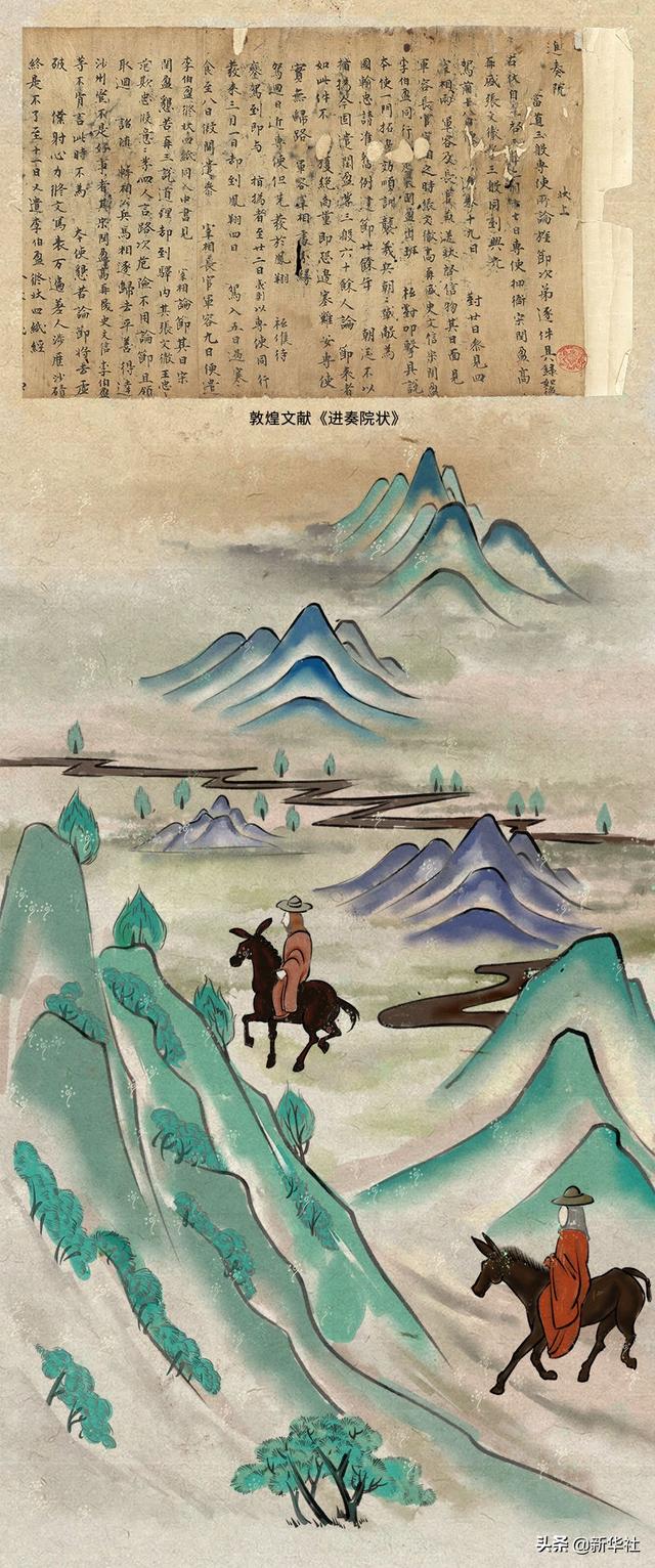 敦煌壁画里的清明，不止雨纷纷
