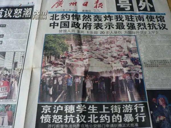 金桥智库：乌东剧变，20万俄军捅破了美国霸权的天