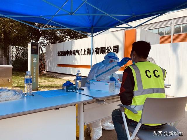 解码魔都 | 疫情下，世界最大口岸城市上海这样稳链固链