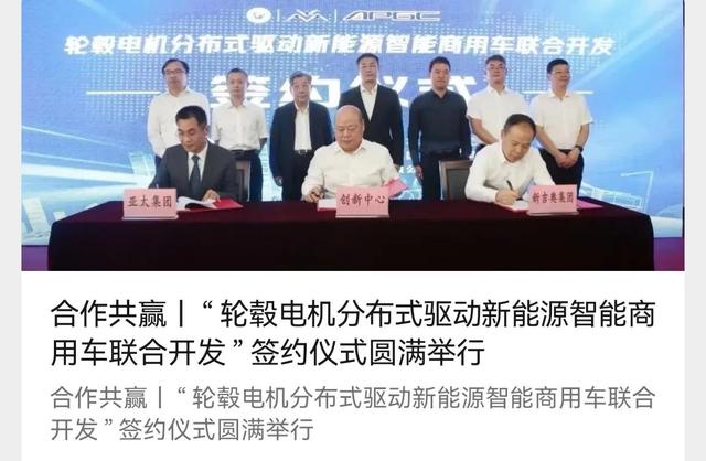 未来智能驾驶的标配-轮毂电机