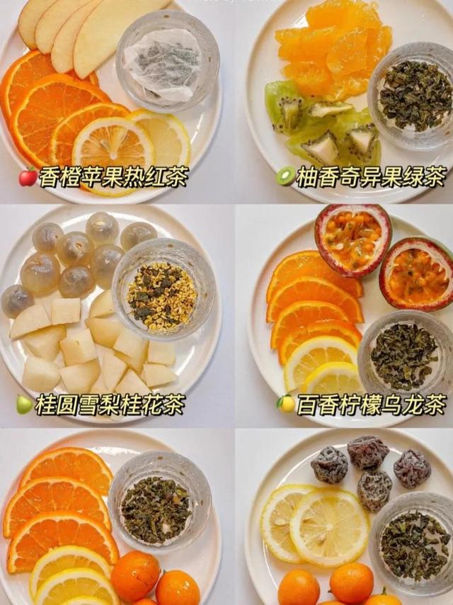 瘦身水果茶的做法和配方(幽默风趣的减肥名称)