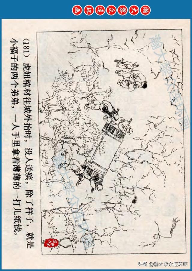 骆驼祥子插图简笔画 骆驼祥子插图简笔画