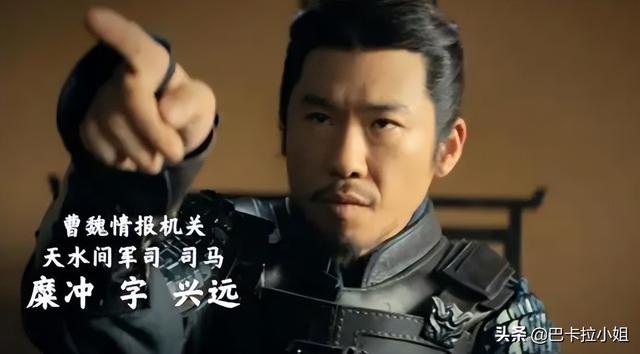 《风起陇西》高开低走，是选角的原因吗？