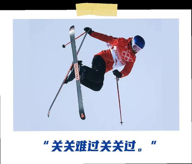 总台“冬奥会大型写作教学现场”，不念诗也是“神仙文案”