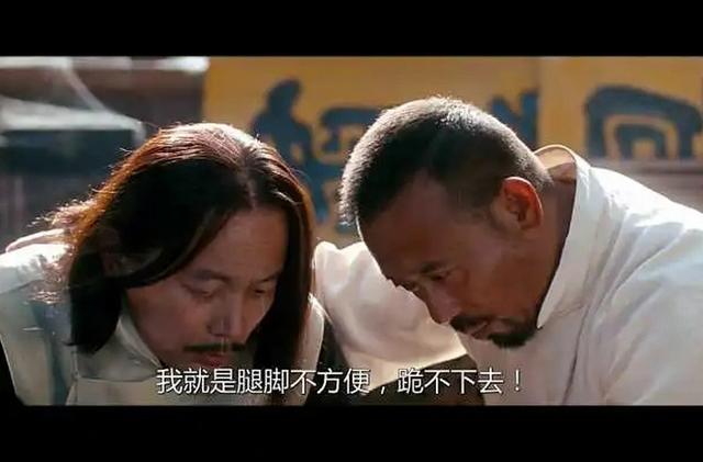 我就是想站着,还把钱挣了.黄老爷4.黄四郎:师爷高!县长硬!