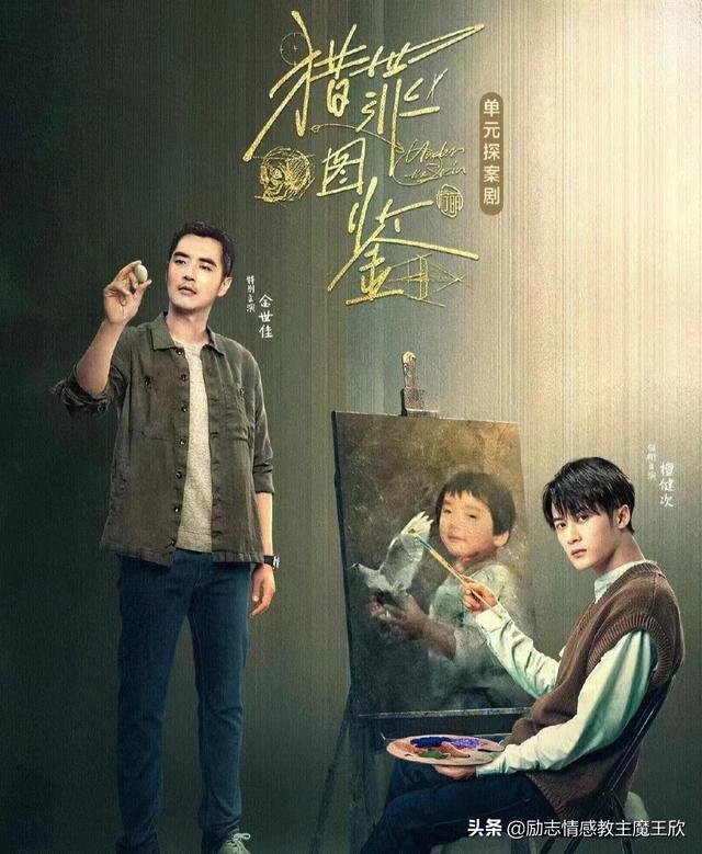 电视剧中无法超越的神仙台词.因为一句台词 爱上一部剧