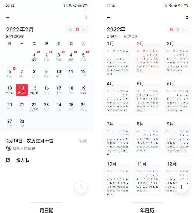 给爸爸妈妈的手机操作说明书（上）-第16张图片-9158手机教程网