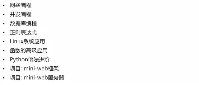 花了4万多买的python教程全套，现在分享给大家（python全栈）