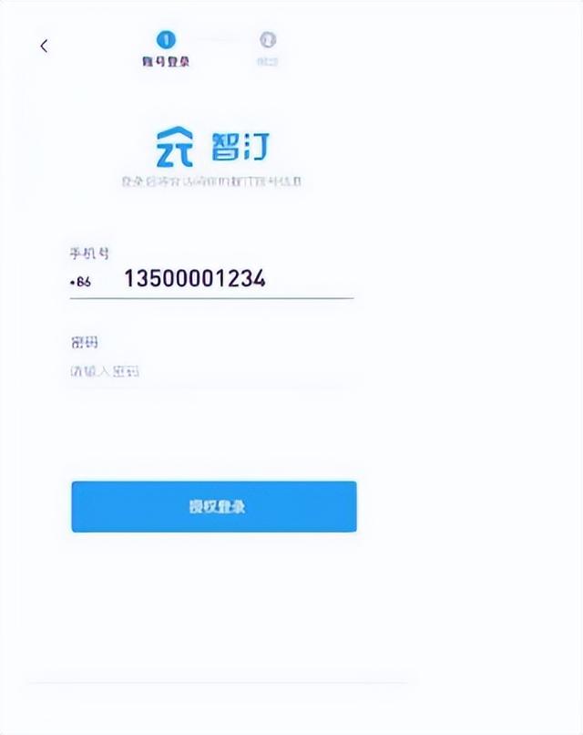 小度音箱如何连接智汀中不同品牌的设备？