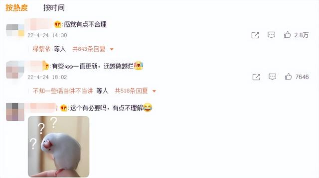 如何刷新微信新朋友-苹果如何刷新微信新朋友