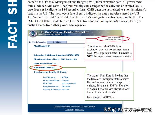 美國簽證：持B簽前往美國，爲什麽海關只允許停留15天？原因在哪
