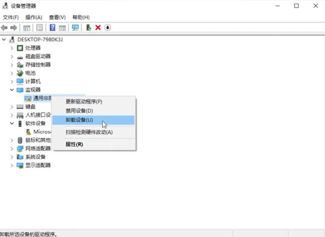 小白自己修电脑！进入Win10/11的“安全模式”并修复系统