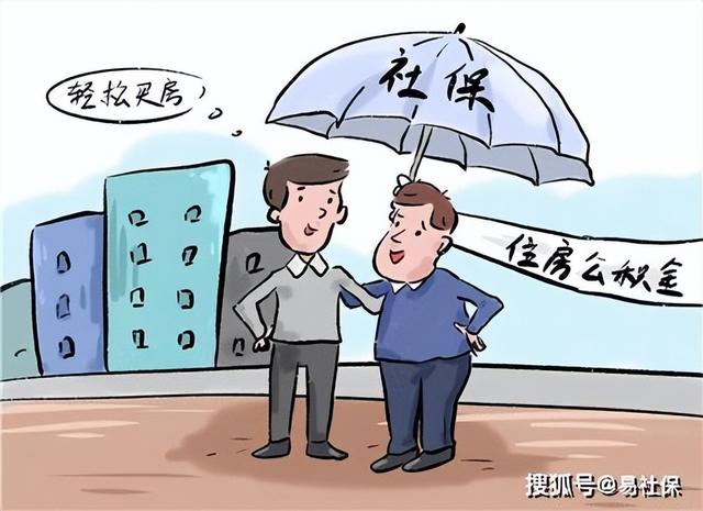 长沙住房公积金最新政策调整文件「长沙公积金买房新政策」