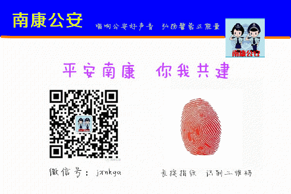 老年人的事，再小也是大事！养老诈骗线索举报方式公布